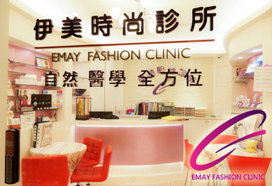 EMAY_FASHION_CLINIC